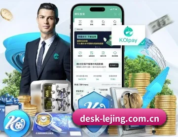 乐竞体育注册 APP 深度功能